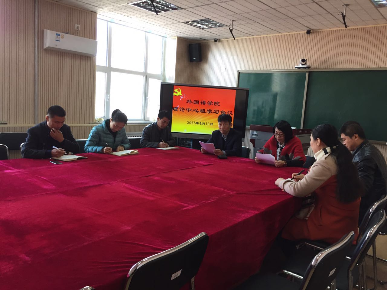 beat365手机版官方网站学习习近平总书记在全国思想政治教育工作会议上的讲话